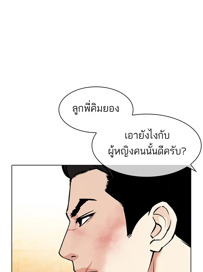 หน้า 170