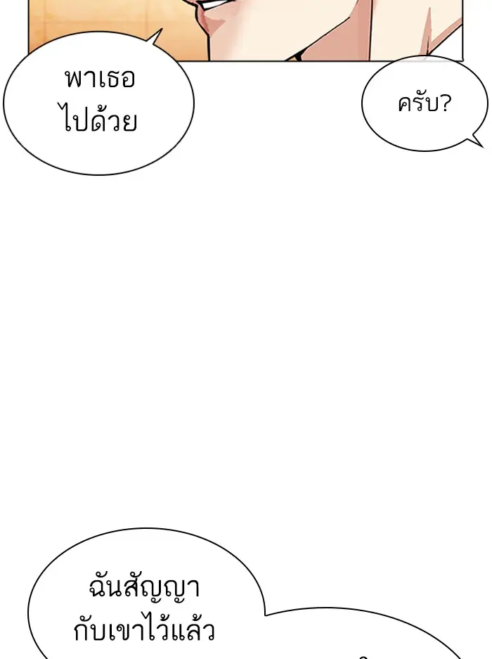 หน้า 171