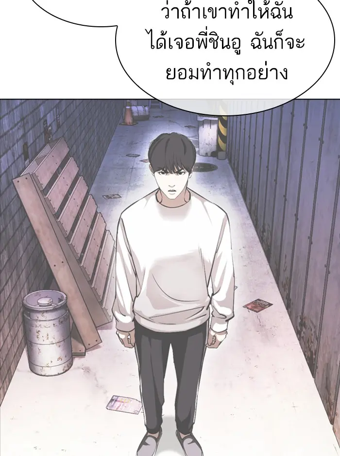 หน้า 172
