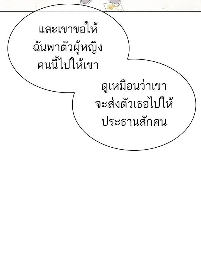 หน้า 173