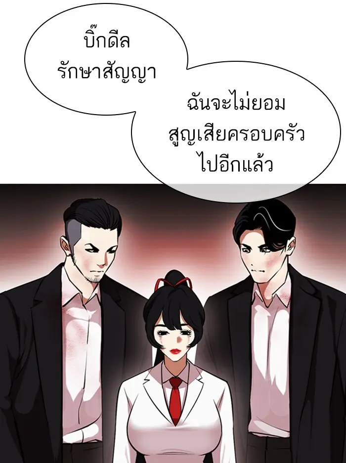 หน้า 174