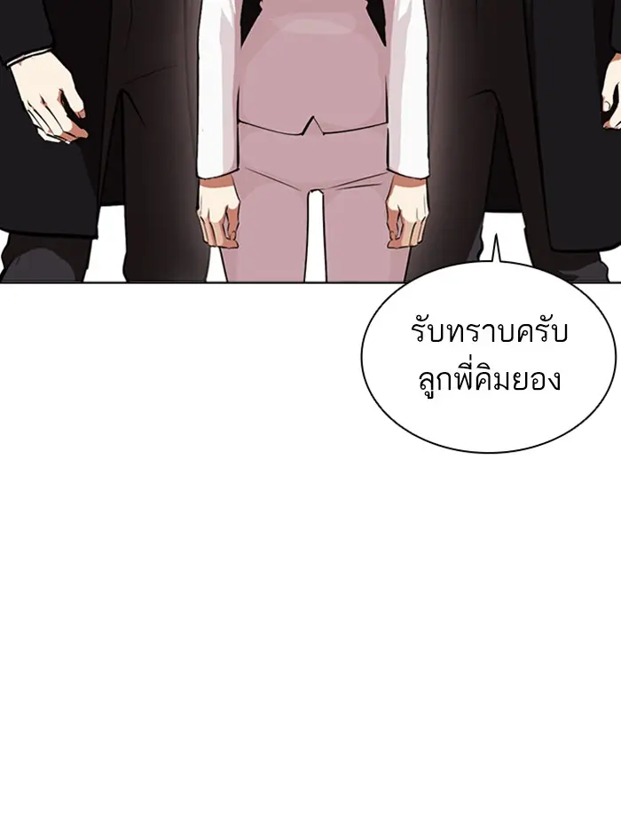 หน้า 175