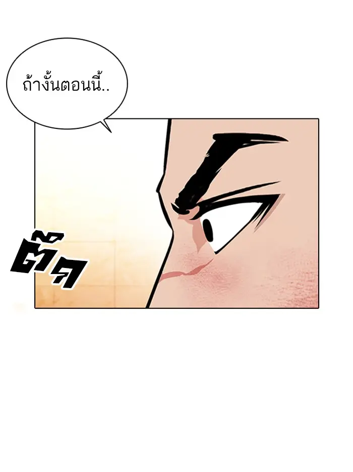 หน้า 176