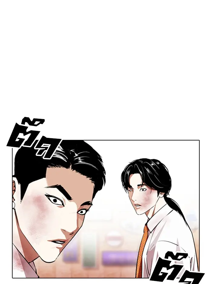 หน้า 178
