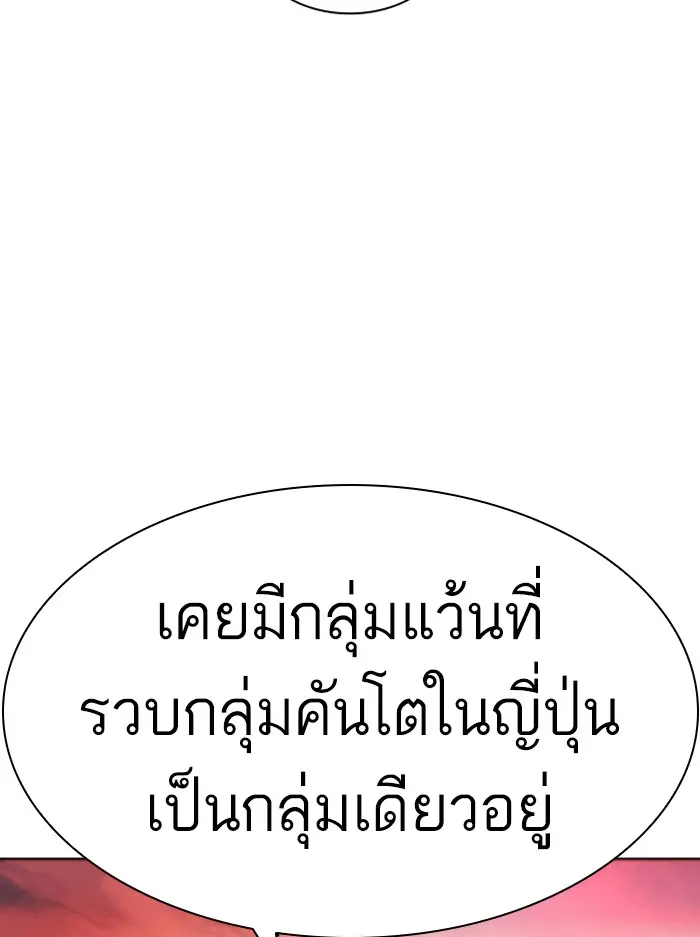 หน้า 181