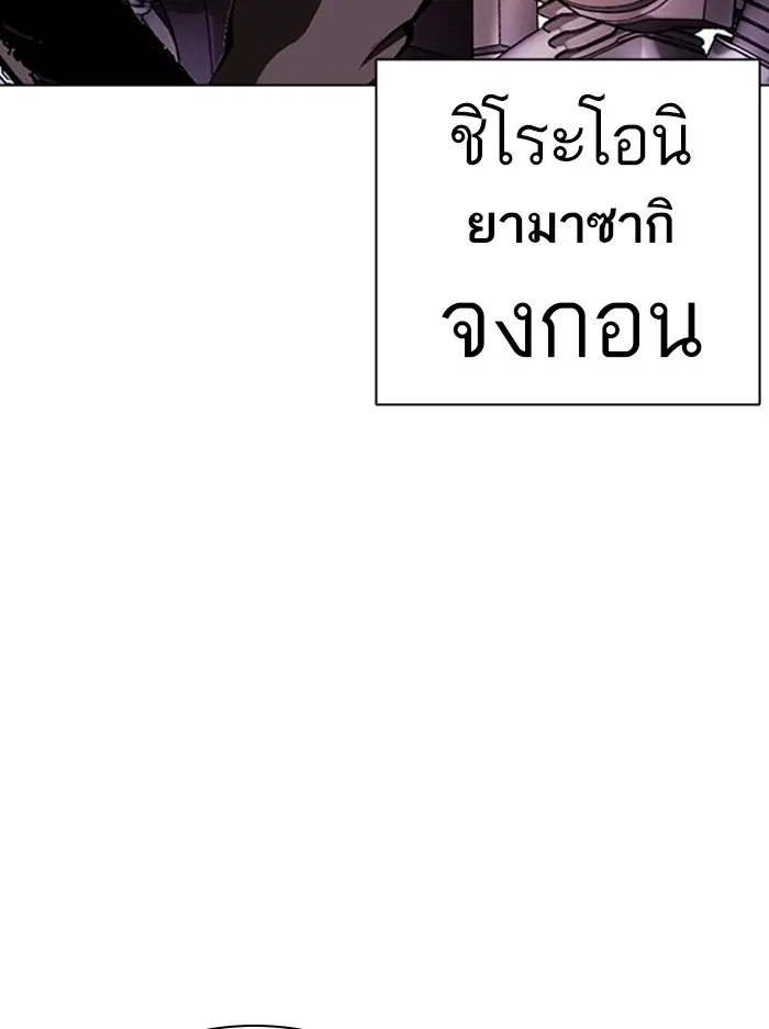 หน้า 183