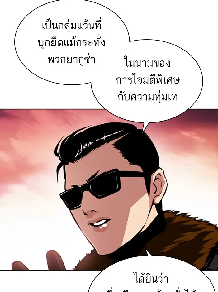 หน้า 184
