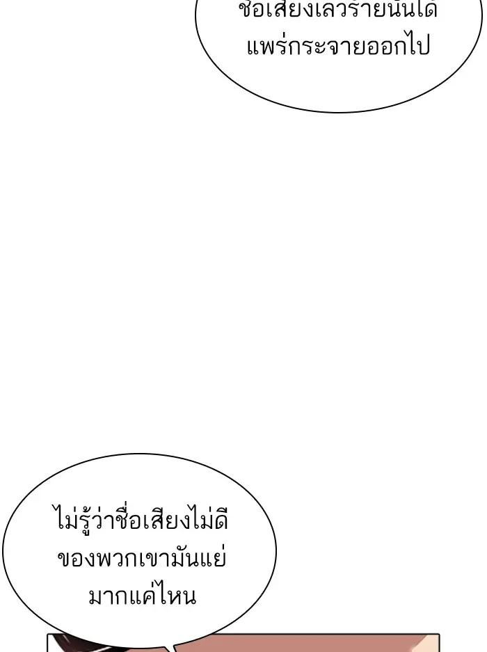 หน้า 185