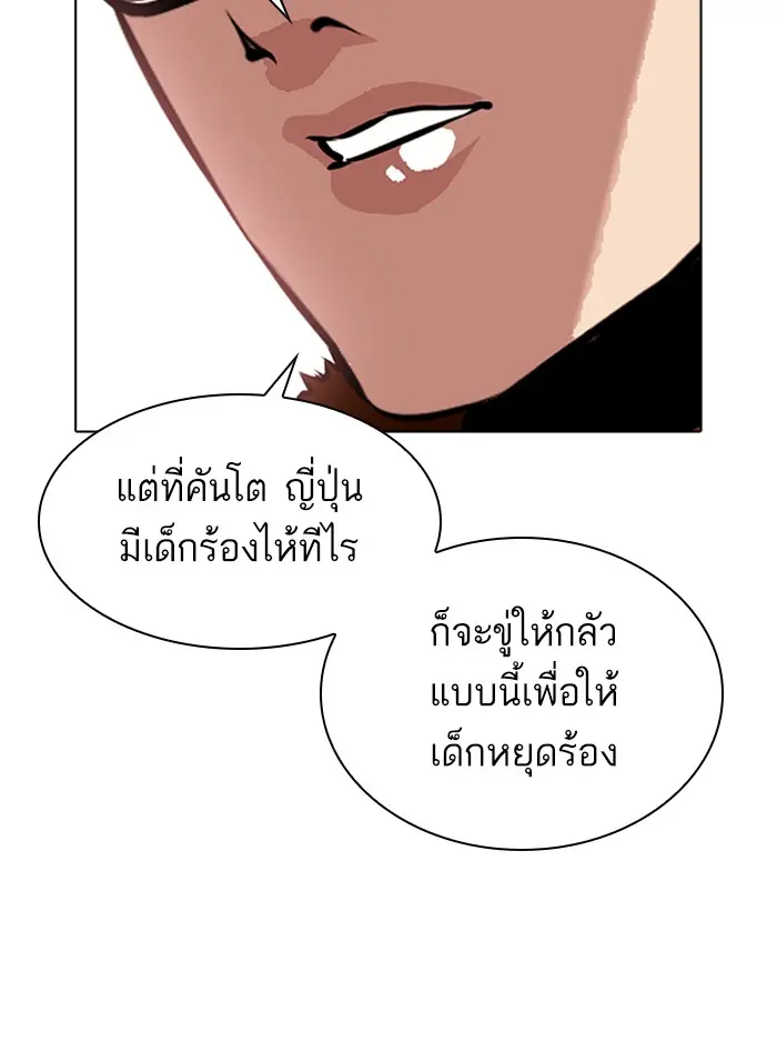 หน้า 186