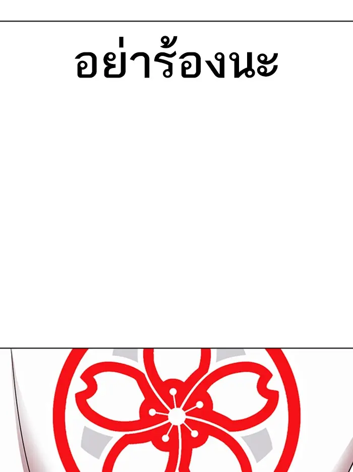 หน้า 188