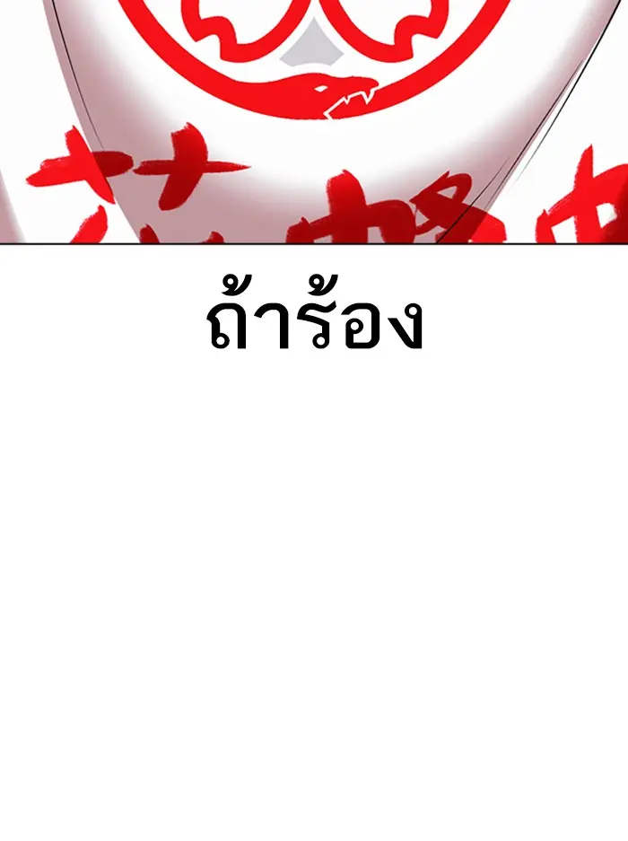 หน้า 189