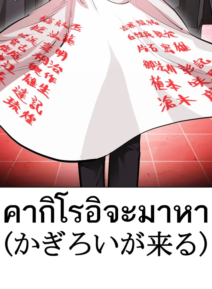 หน้า 191