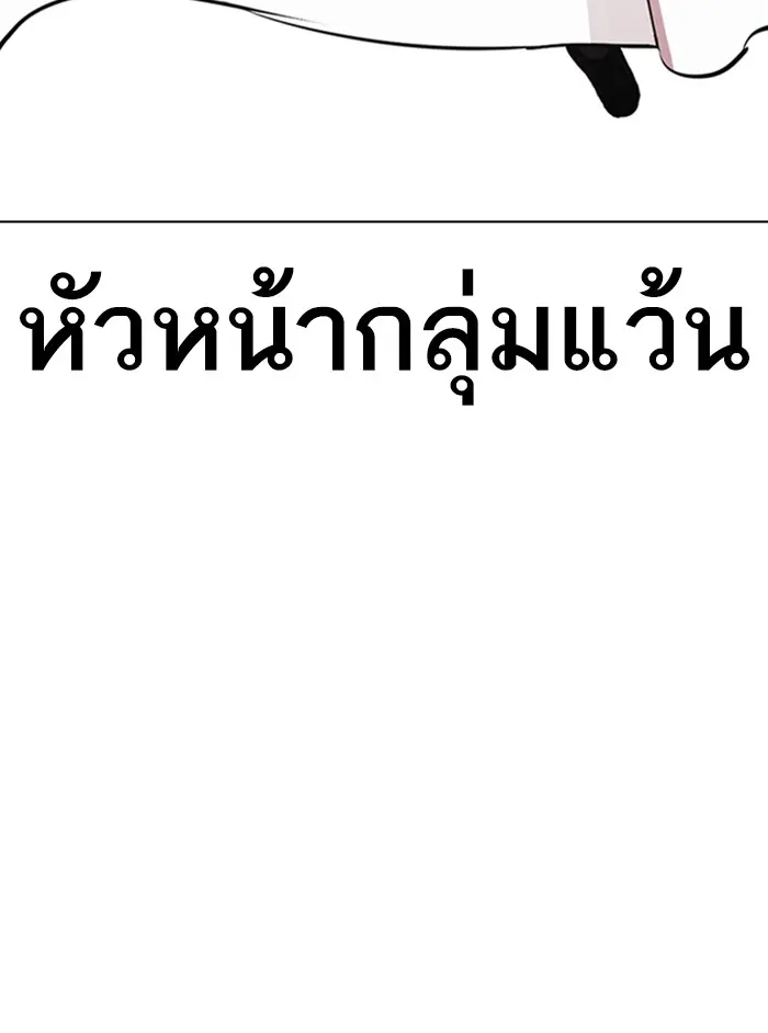 หน้า 194