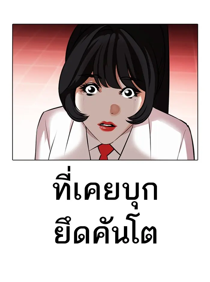 หน้า 195