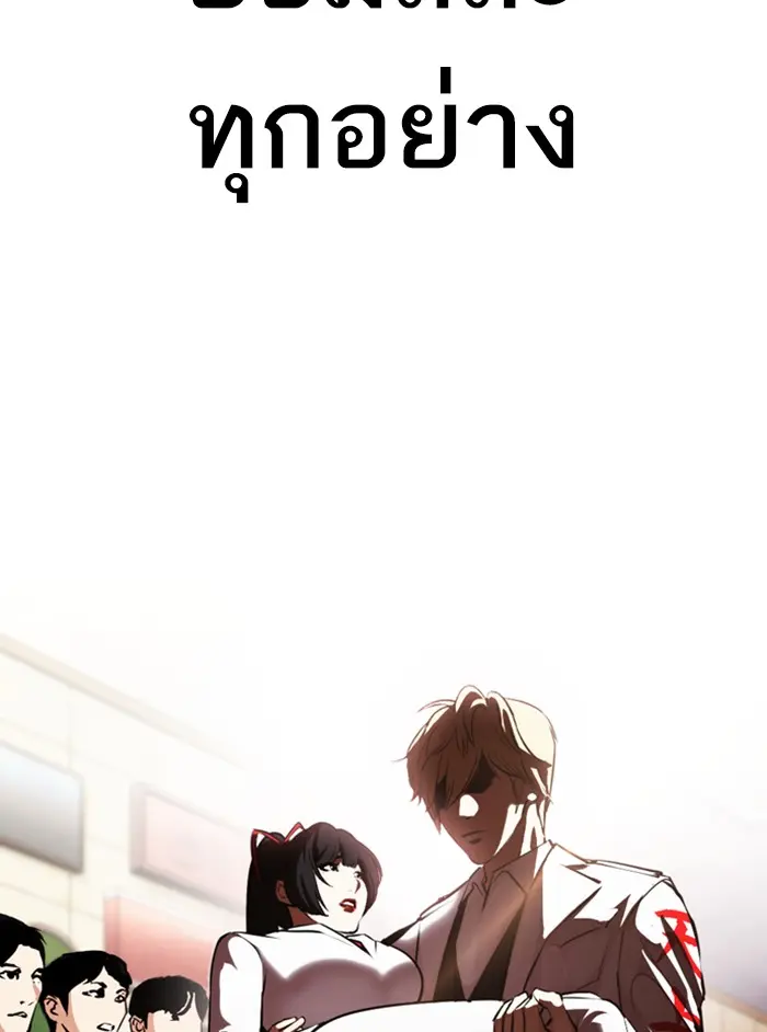 หน้า 197