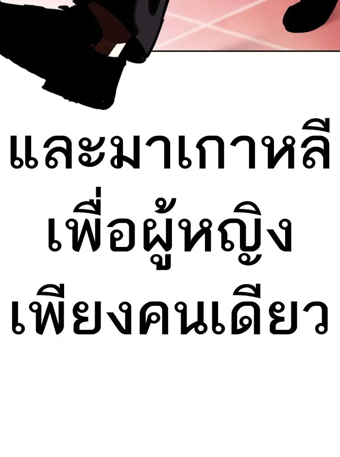 หน้า 199