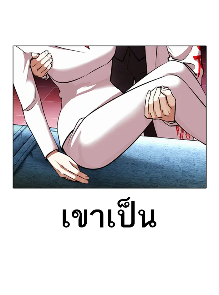 หน้า 200