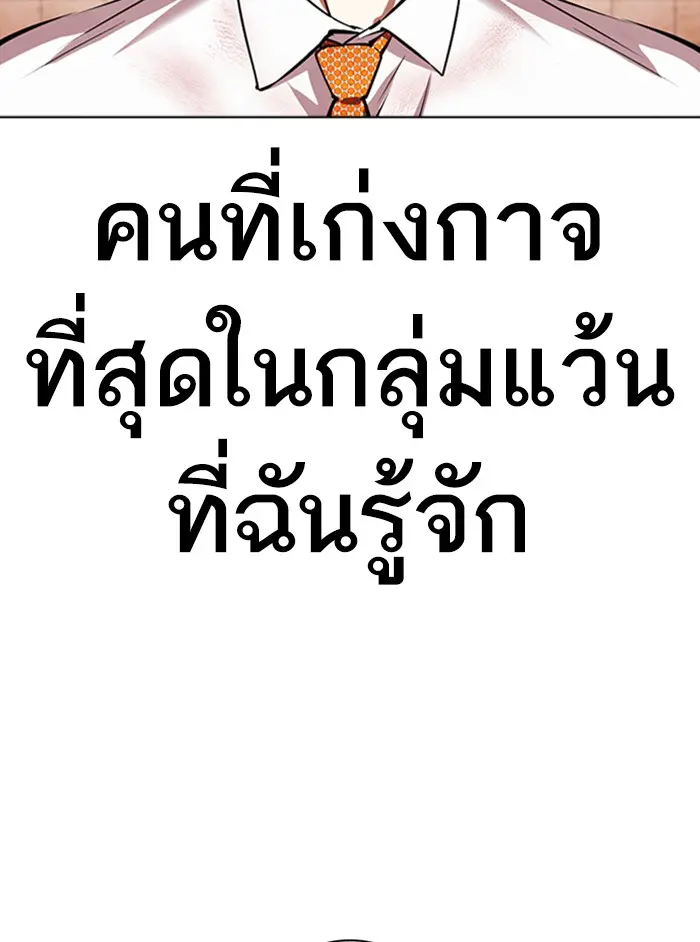 หน้า 202