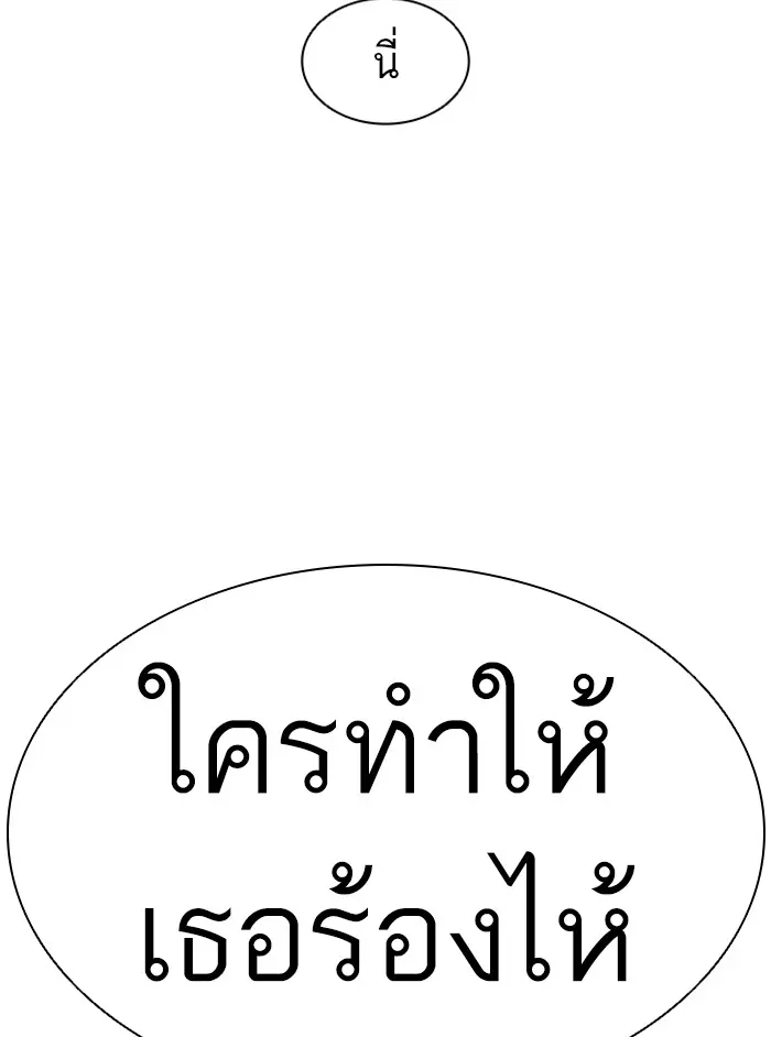 หน้า 203