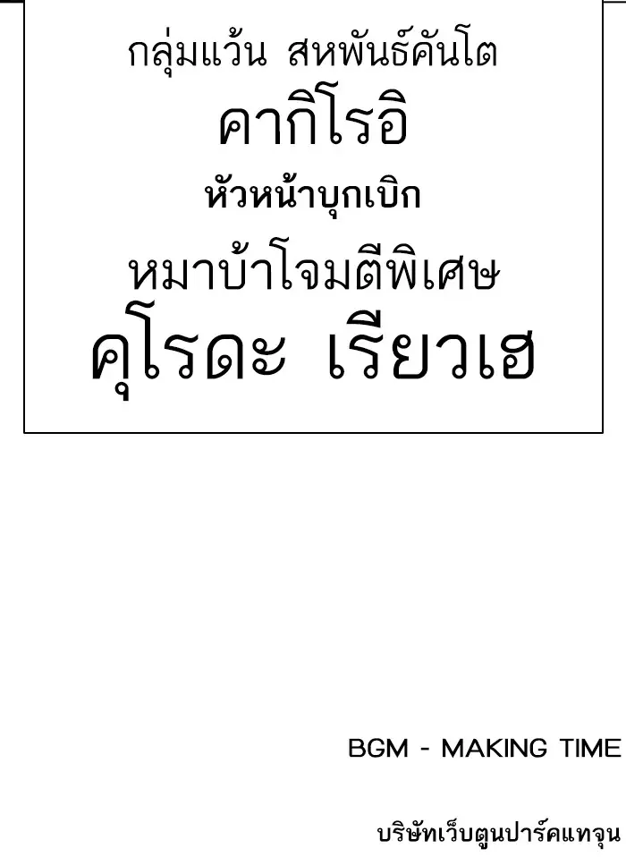 หน้า 205