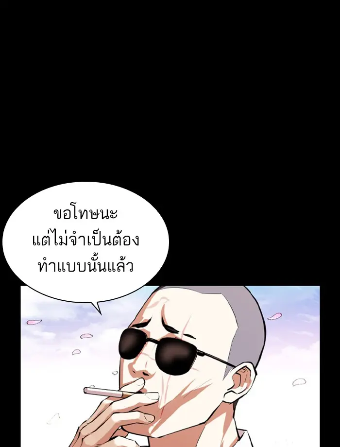 หน้า 50