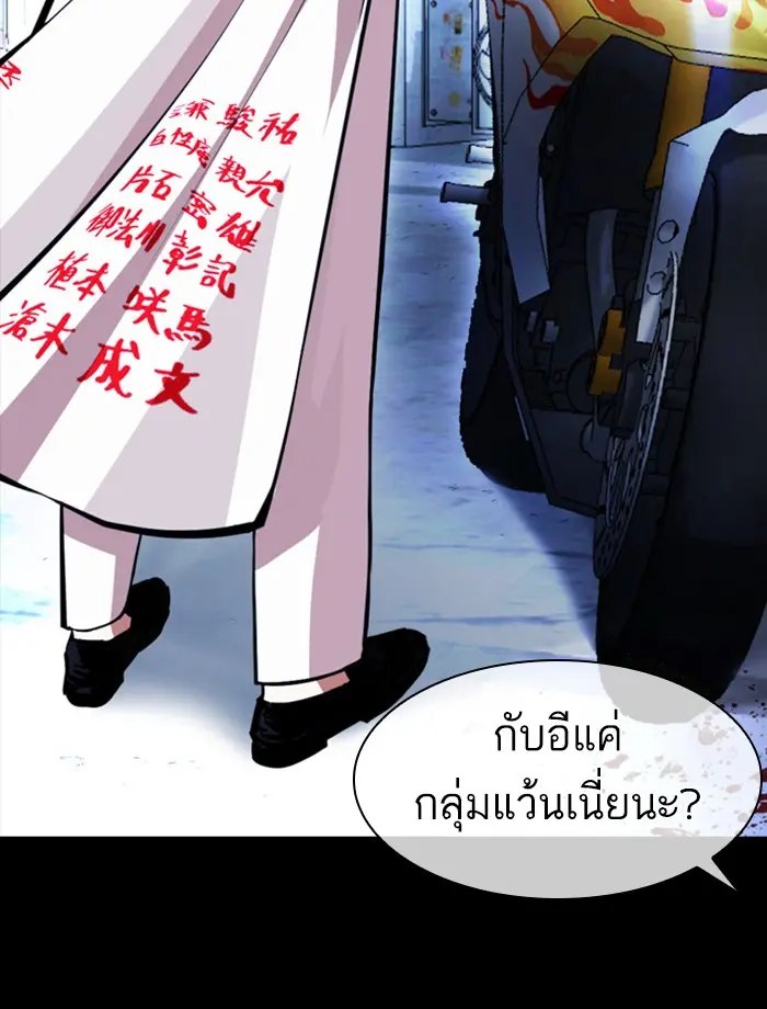 หน้า 57