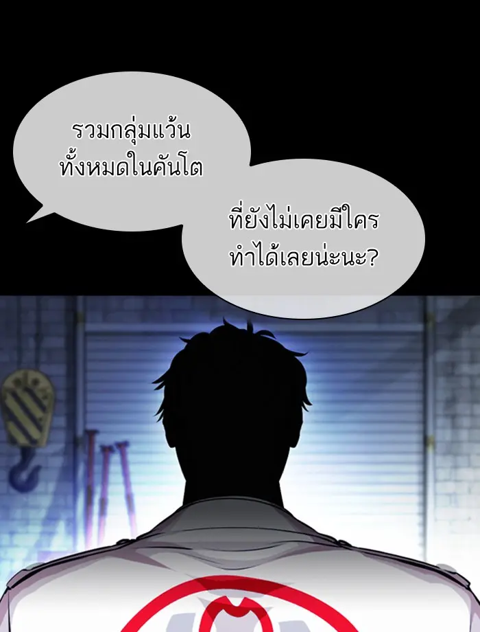 หน้า 60