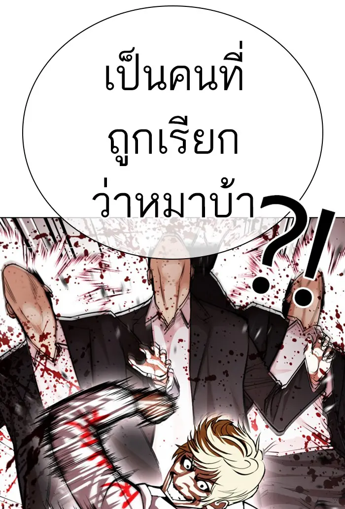 หน้า 64