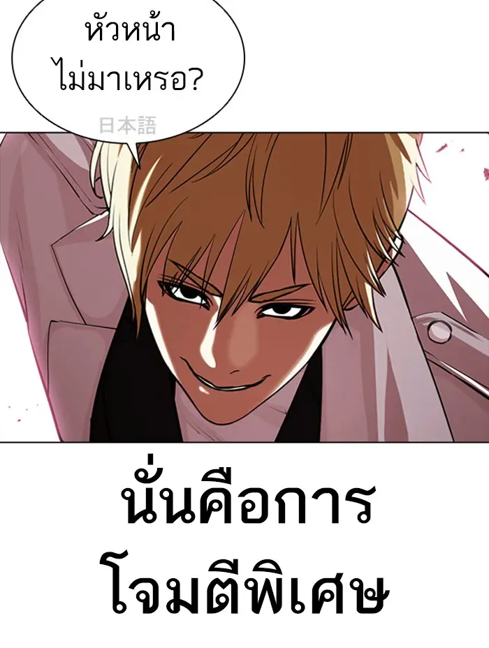 หน้า 71