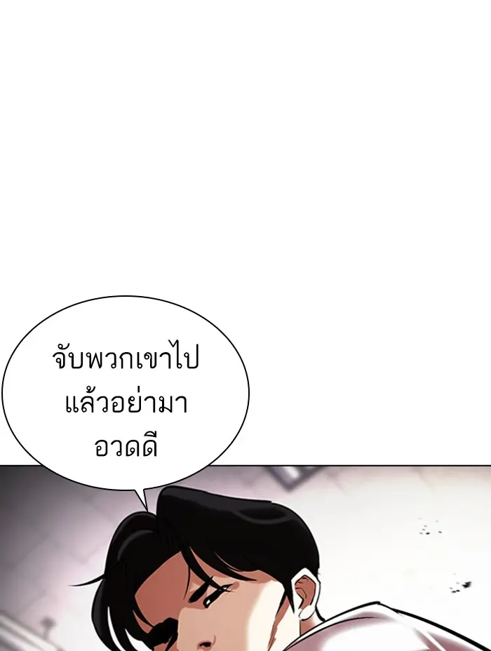 หน้า 74