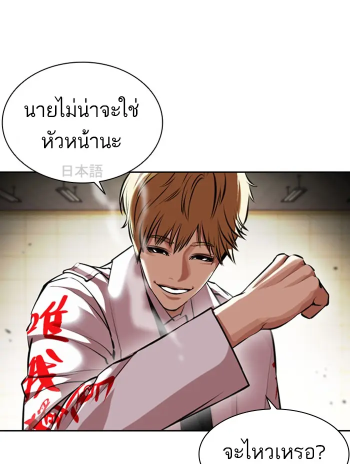 หน้า 76