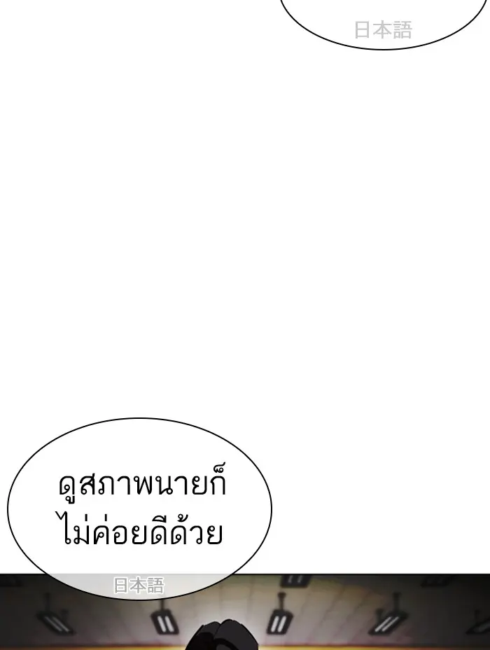 หน้า 77