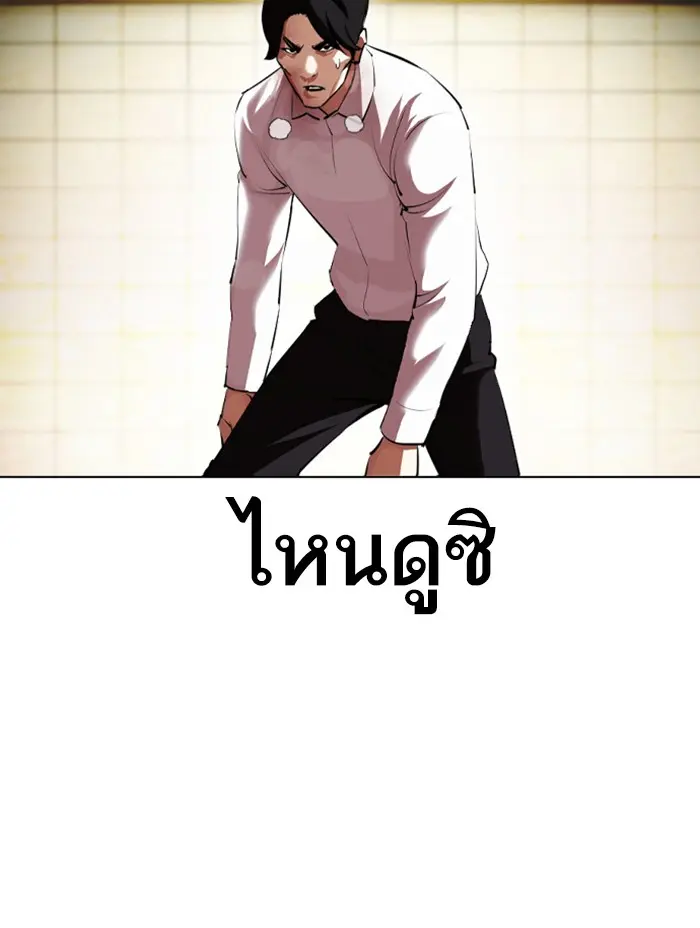 หน้า 78