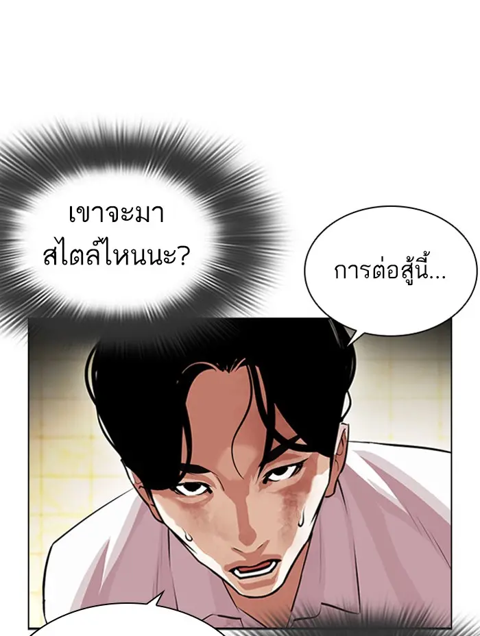 หน้า 79