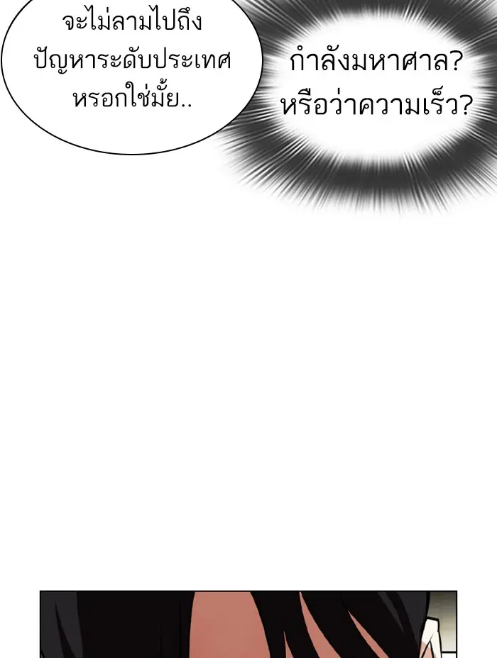 หน้า 80