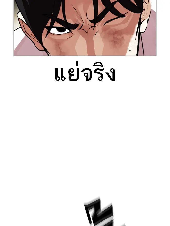 หน้า 81