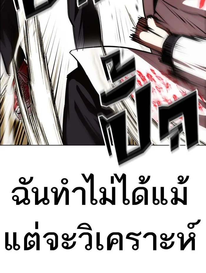 หน้า 83