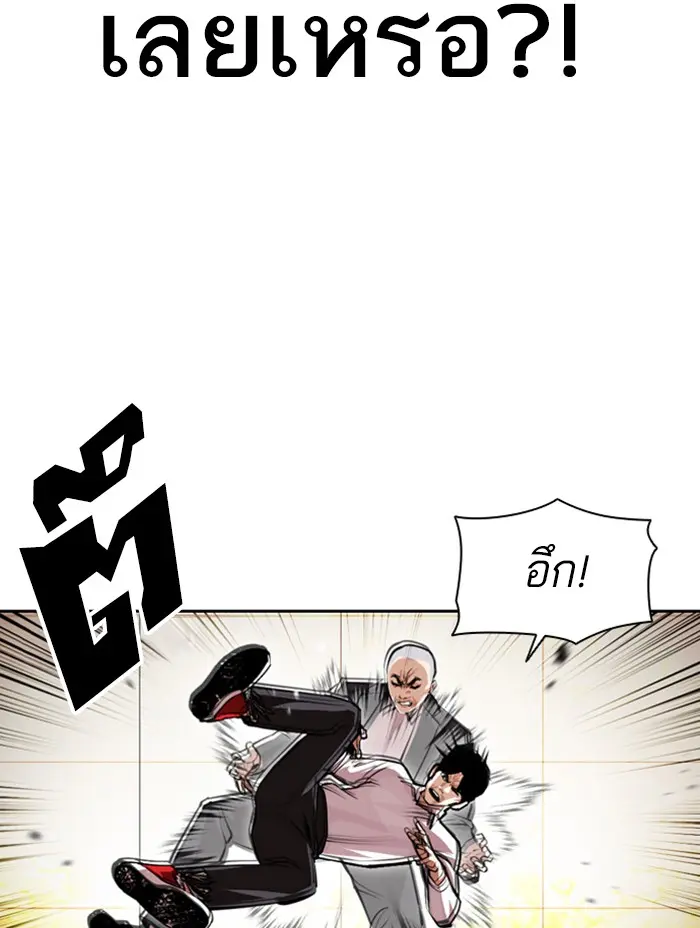 หน้า 84