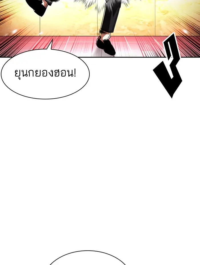 หน้า 85