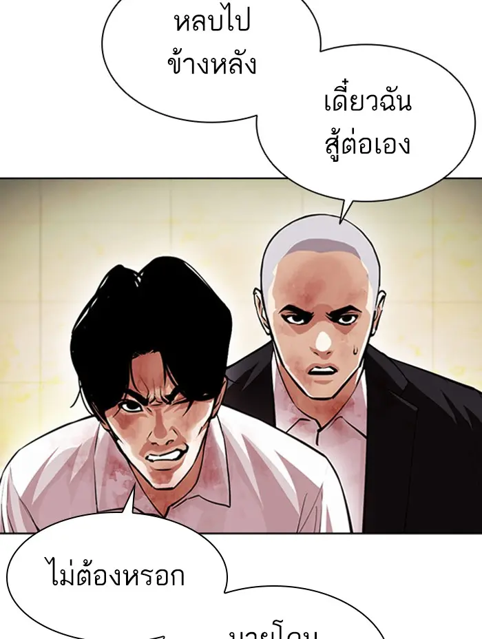 หน้า 86