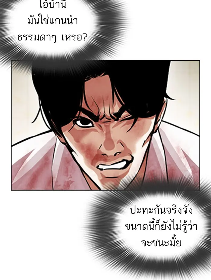 หน้า 88
