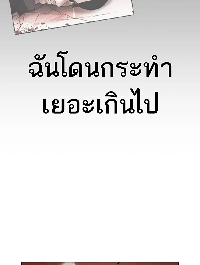 หน้า 92