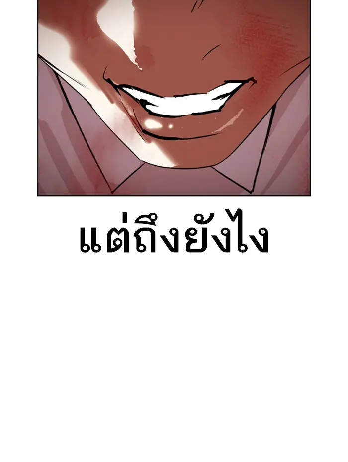 หน้า 93