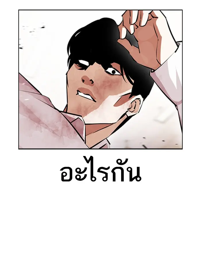 หน้า 96