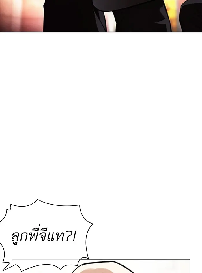 หน้า 100