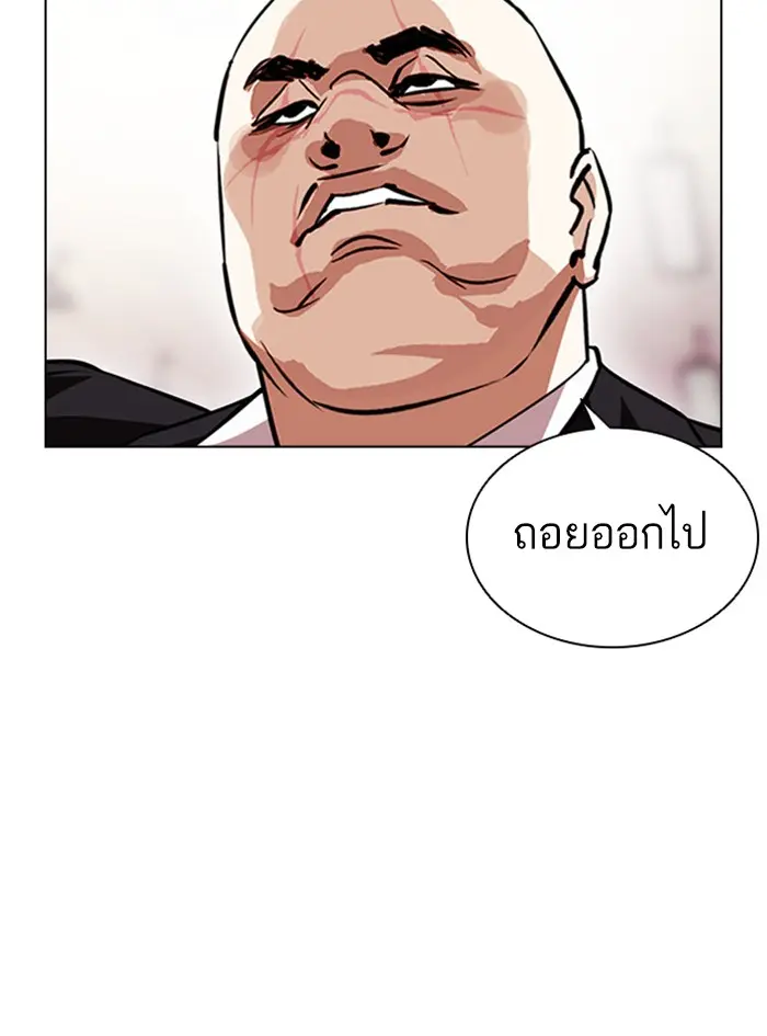 หน้า 101