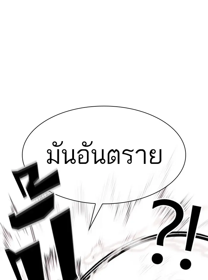 หน้า 103