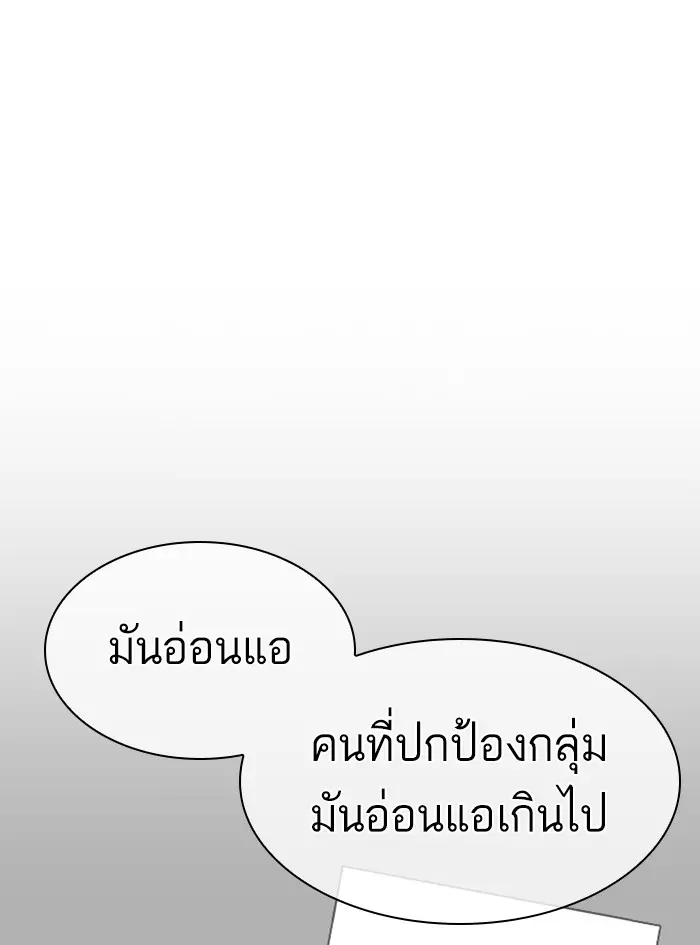 หน้า 107