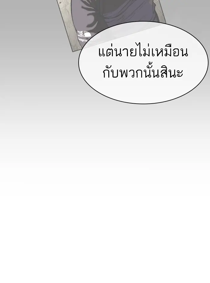 หน้า 110