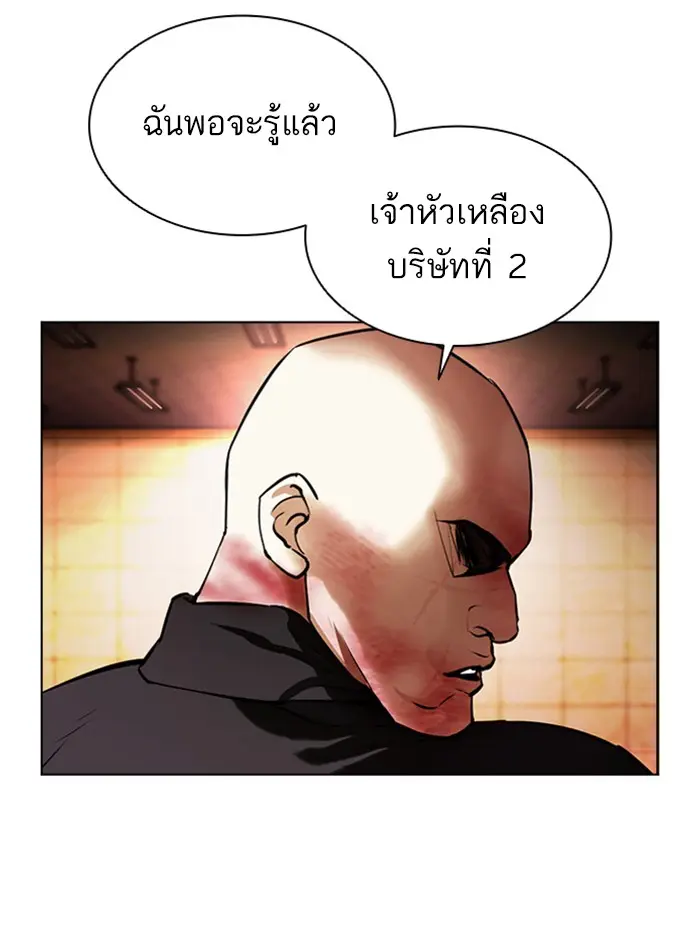 หน้า 111